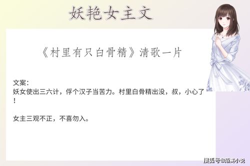 女主小三文三观不正推荐 女主是小三的pop文
