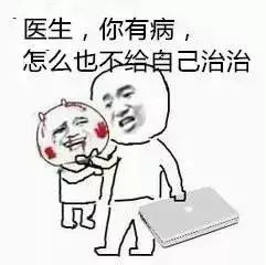 夸奖男人舞姿妖娆的搞笑句子 说男人妖娆搞笑句子