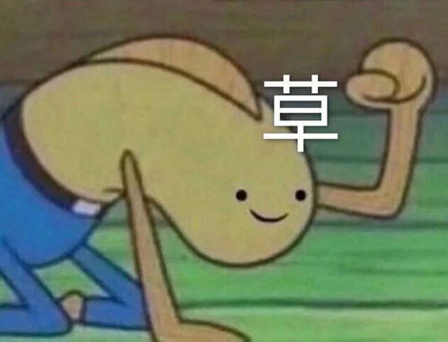 夸男人有深度高智商的词 夸奖男人头脑智慧四字