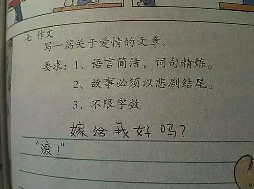 夸女朋友的话500字 夸女朋友500字作文