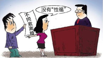 女人一旦决定离婚还能挽回吗 女人起诉离婚挽回机会有多大