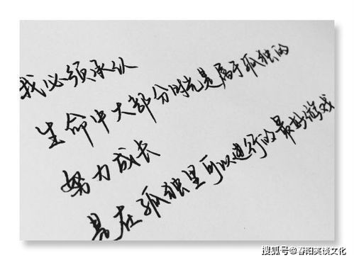 夸赞一个男人的句子 夸男人的话简短精辟