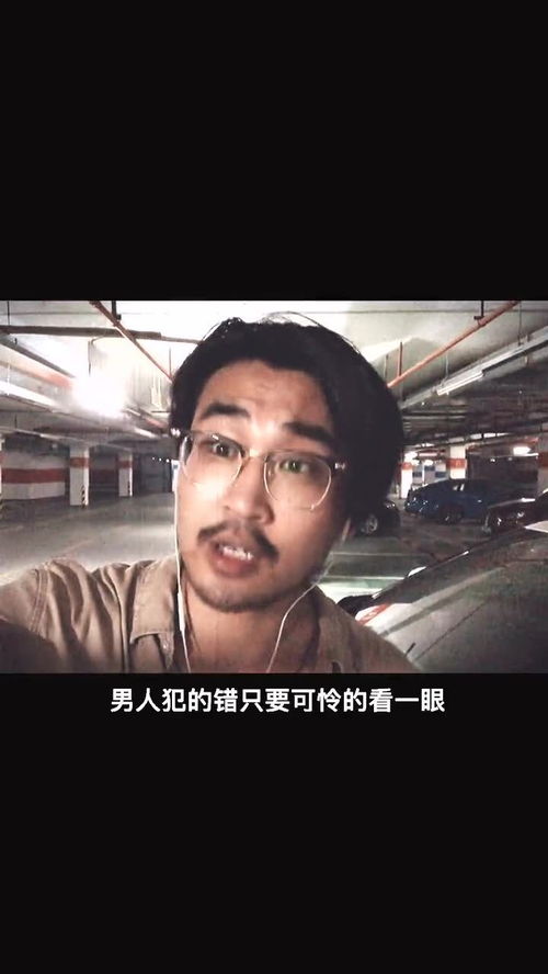 女人一旦心疼男人就会倒霉 女人心疼男人就会很惨吗