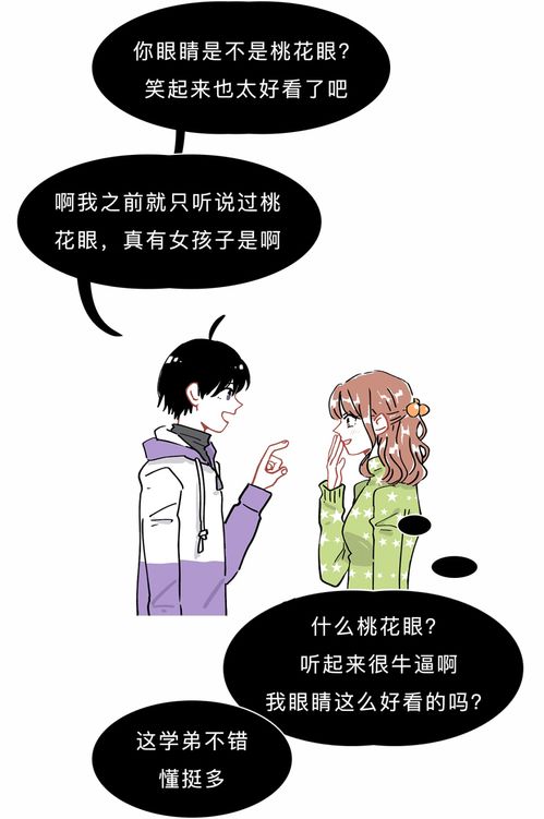 夸女生勤奋的俏皮话 幽默的夸一个女生勤快