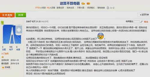 夸女朋友漂亮的话简短 女朋友好看文案短句