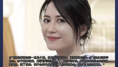 女人40一朵花下一句 女人30一枝花后半句是