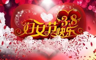 女人一年到头都在过节 中国女人所有节日列表