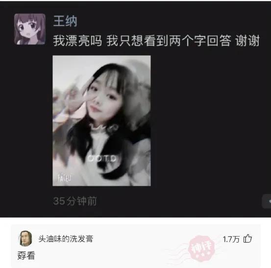 夸赞女人美的句子 高情商夸人漂亮的句子