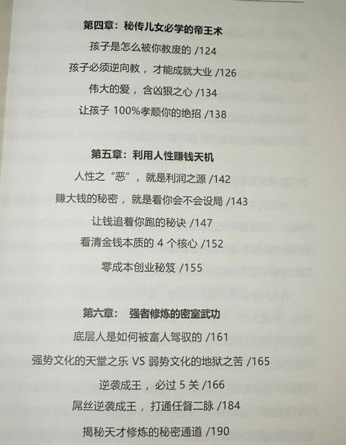 女人一生要有的五个证 女人一生该有的7本证