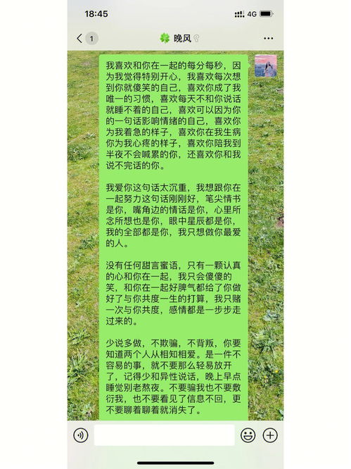 夸女朋友小作文 给女朋友写的暖心小作文