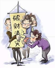 女人44岁有什么迷信说法 44岁为什么不顺