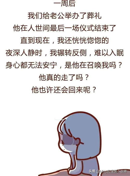 夸老公懂浪漫的句子 形容老公突然开窍懂浪漫