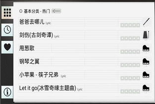 女人k歌名取什么名字好 取个独特全民k歌网名