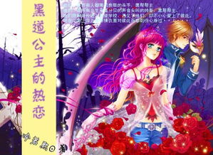 女二是个男人[快穿] 女穿男的快穿小说