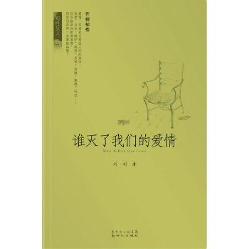 夸女人知性是不是老了 男人夸女人知性是爱情吗