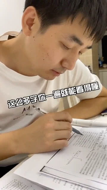 夸奖男人认真工作的句子 简短夸奖男人工作的话