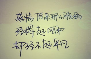 夸老公给钱老婆花的句子 夸老公的短句