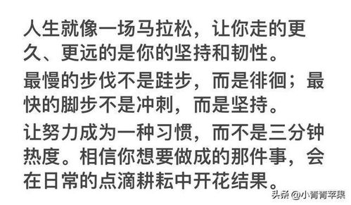 夸奖男人的金句 对优秀男人的精辟评价