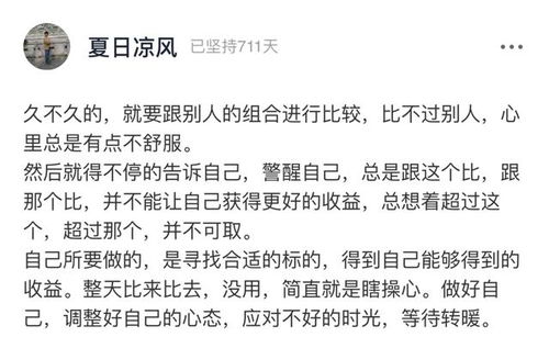 夸男人的词语带幽默 夸男人的十大金句