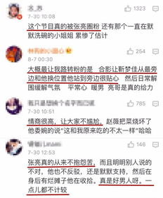 夸女人厨艺好高情商句子 夸女人菜做的好短句幽默