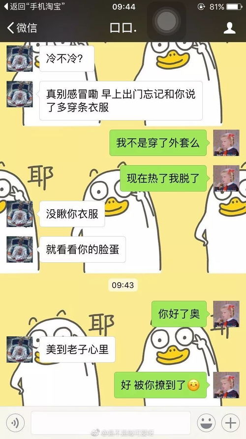 夸男朋友的99个优点 怎么夸男朋友的优点