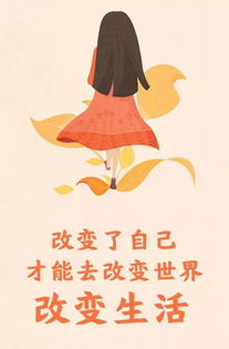 女人为家庭付出的精辟句子 为了家人和孩子拼搏句子