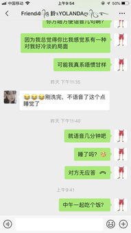 女人不愿意见你的原因 一个连见都不想见你的女人