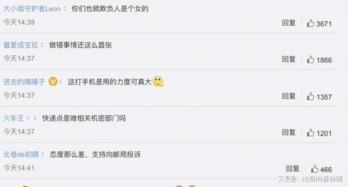 女人不接你电话不回你信息 老婆电话不接信息不回怎么办