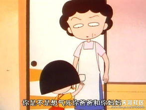 女人为什么天生不讲理 心理学女人为啥不讲道理