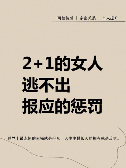 女人不积口德的报应 经常骂人的人早晚遭报应
