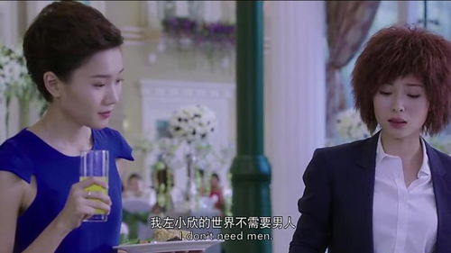 女人不相信男人说明什么 越聪明女人越不把男人当回事