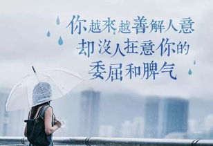 女人为了孩子心酸句子 余生只为了孩子的语录