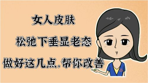 女人三十豆腐渣下一句是什么 豆腐渣比喻什么