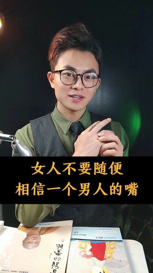 女人为什么很难信任男人 为什么女生不信任男生