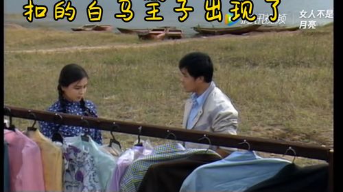 女人不月亮完整版电视剧全集 40集电视剧全部免费观看