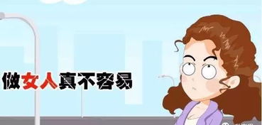 女人不缺男人的表现 男人无能的三种表现