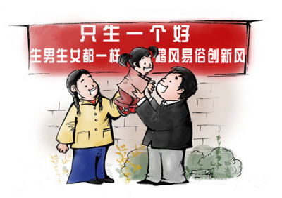 女人不能生育有几种原因 一个女人不能生育意味着什么