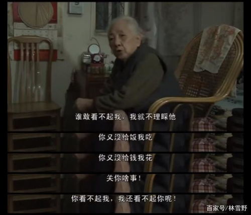 女人不婚不育的后果 女人一生不嫁的后果