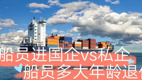 女人不能上船是什么讲究 出海的人忌讳什么