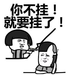 女人不怕粗短就怕蘑菇头 女人不怕粗短就怕蘑菇头什么意思