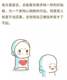 女人为家庭付出太多反而没有回报 为了家庭付出的精美句子