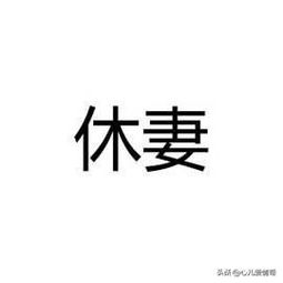 女人不懂事10大表现 一个男人说你不懂事代表什么