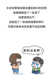 女人不讲道理的经典 如何同一个从不讲道理的女人相处