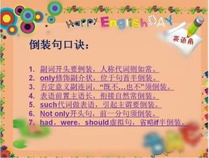 女人三十一枝花顺口溜 一等女人是大款顺口溜