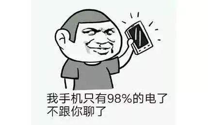 女人喜欢逗你的心态 女人对你冷淡了怎么处理