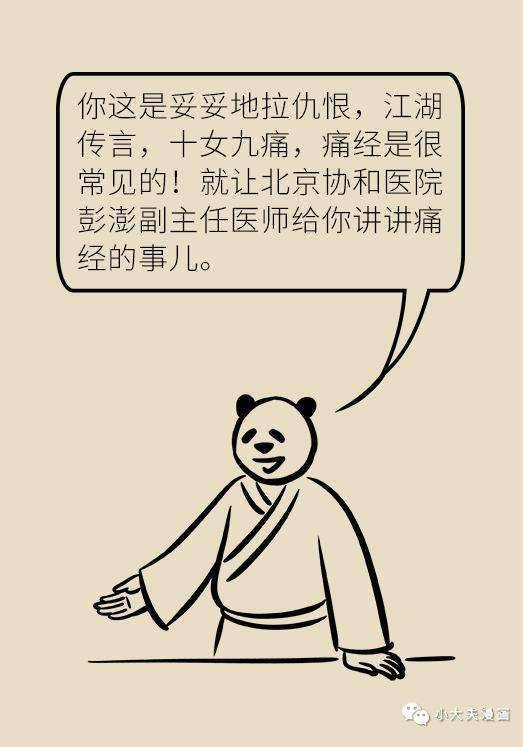 女人克夫最灵破解法 最简单化解克夫克子方法
