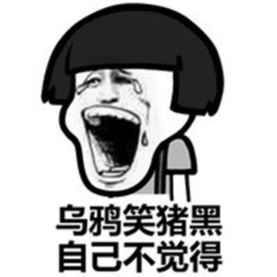 女人吐槽男人的顺口溜 关于男人的顺口溜段子30条