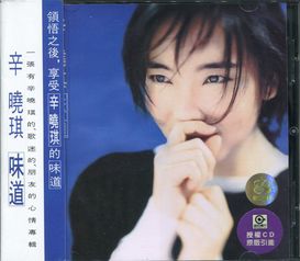 女人何苦为难女人 女人为何要为难女人歌曲