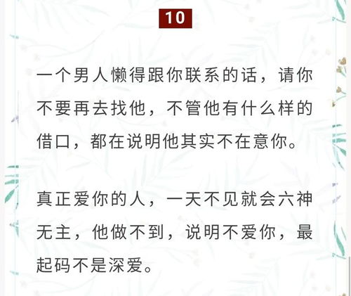 女人会永远记住拿走第一个男人吗 科学证明女人只有一个男人