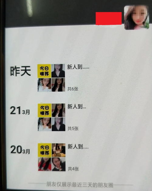 女人发43什么暗语 女人43有什么说法